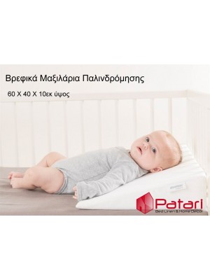 Safe Lift Pillow for infants - High Incline pillow with pillow cover